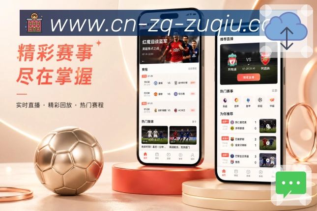 <strong>足彩</strong>省心使用展示